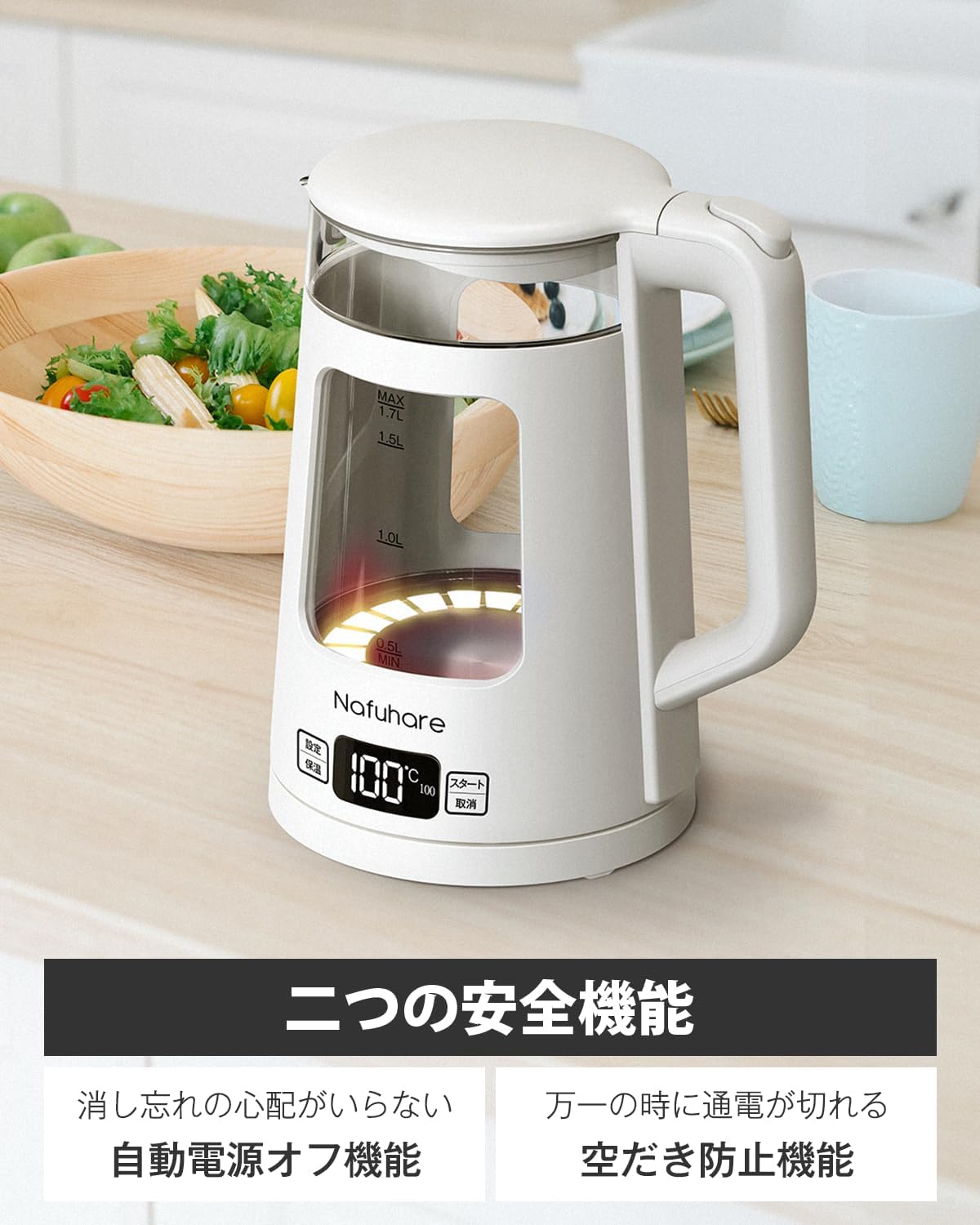 Amazon.co.jp: 電気ケトル 電気ポート ガラス 1.7L 1200W 【5色LED